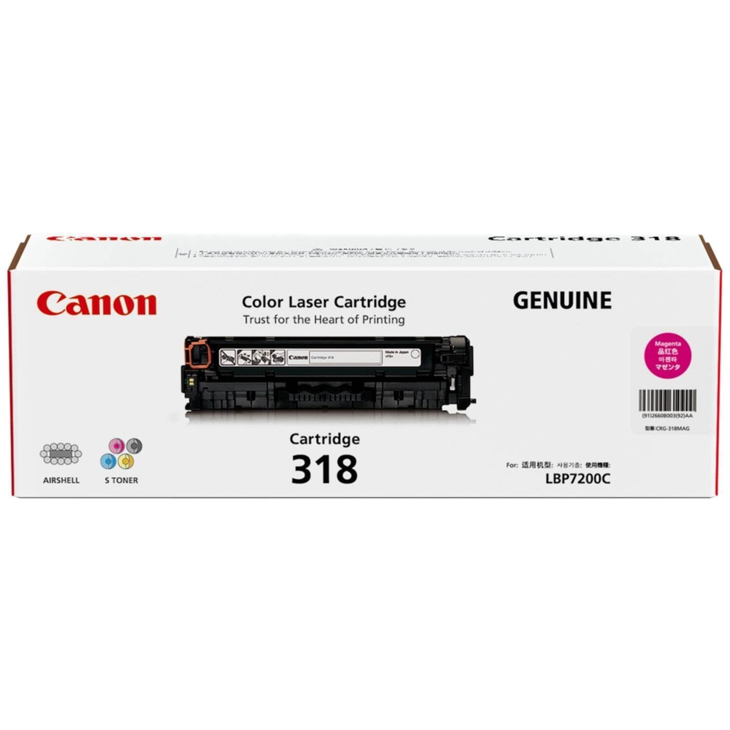 

Оригінальний тонер-картридж Canon 318 пурпурового кольору маджента