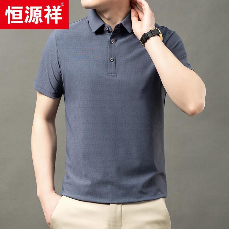 Hengyuanxiang Men's Business Casual Short Sleeve Polo Shirt