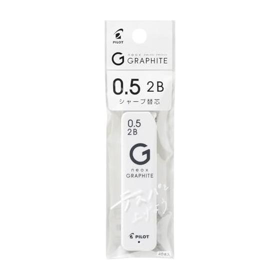 Pilot Neox Graphite Mechanical Pencil Refills, 0.5mm, 2B, 40 Leads