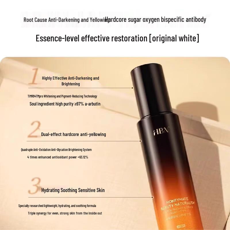 HBN Alpha-Arbutin Radiance Micro-Essence Emulsion