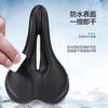 Mountain Bike Saddle Comfortable Thick Bicycle Seat Long Distance Cycling Waterproof Large Butt Cushion