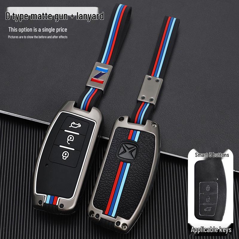 Key Cover for JMC Yuhu 7/9/5/3, T-Shun Yusheng S350, Transit Baodian - Car Shell Modification