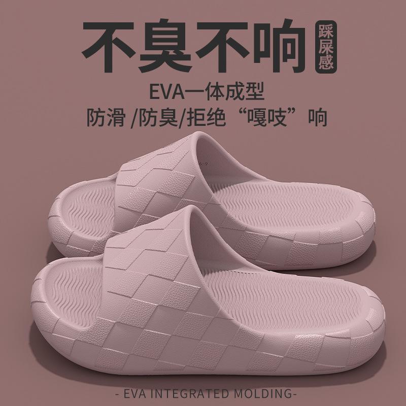 eva cool slippers home use summer stepping on shit feeling bathroom bath non-slip and non-smelly feet indoor wholesale
