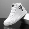 Herren Übergröße High-Top Leder-Sneakers: Rutschfest, Atmungsaktiv, Modische weiße Schuhe für Herbst/Winter