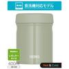 [Dishwasher compatible model] Thermos Vacuum Insulated Soup Jar 400ml Khaki All parts dishwasher safe Keeps warm and cool Easy to clean Round mouth de