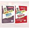 11 Year Wise UPSC Civil Services Mains Solved Papers (20232013) General Studies (Papers IIV) + 12 Year Wise UPSC Civil Services Mains Solved Papers