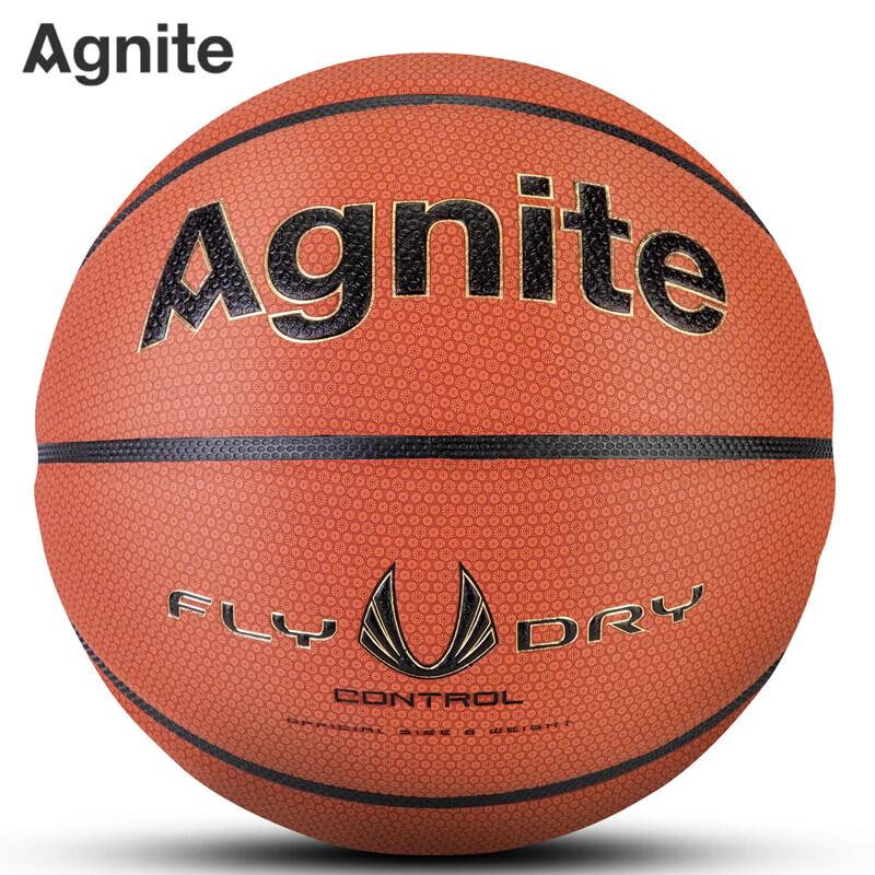Deli Angenete 7# Rubber Basketball