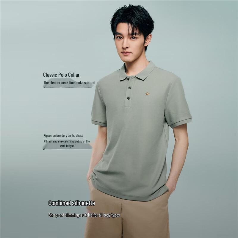 Giordano Men's Cooling Sun Protection Dove Embroidered Polo Shirt