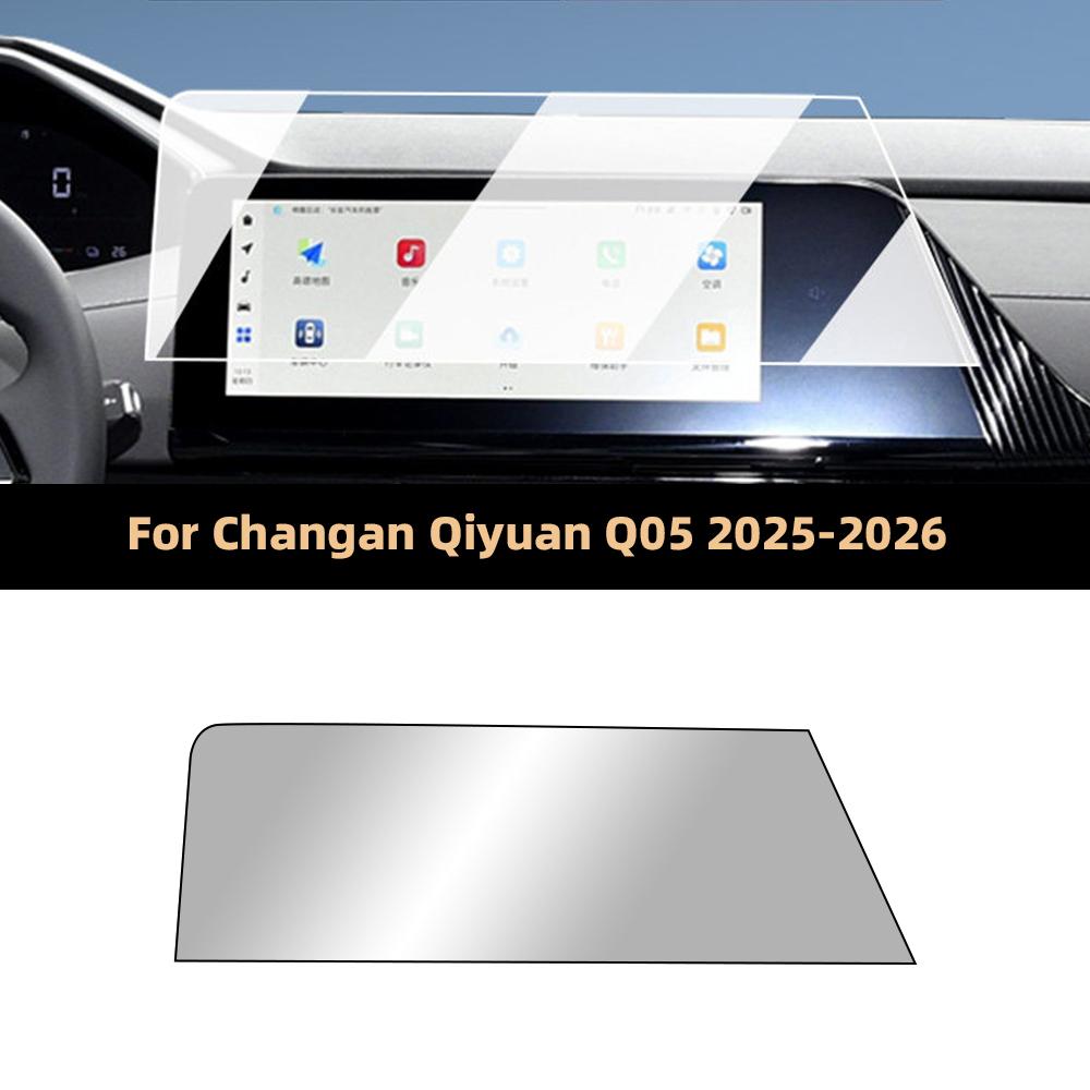 For Changan Qiyuan Q05 2025 2026 Navigation trument Screen Protector HD Tempered Glass Film