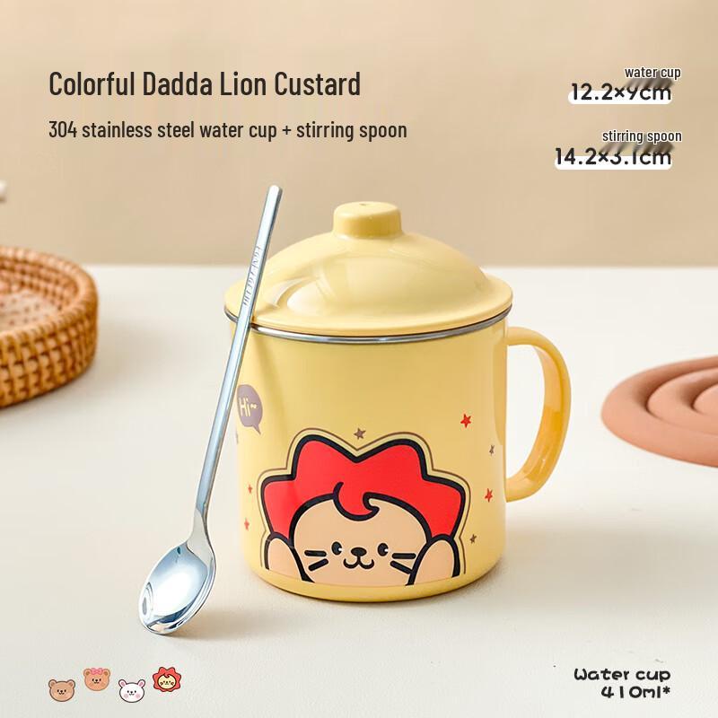 CH304 Stainless Steel Kids Water Cup with Lid & Handle, 410ml Cup + Stirring Spoon