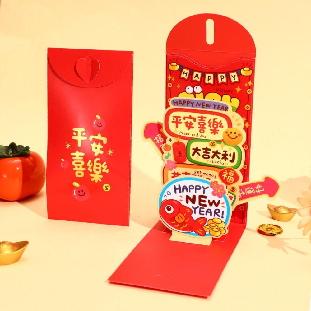 Traditional New Year Lucky Money Bag 3D Folding Good Luck Red Pocket  Celebration Party