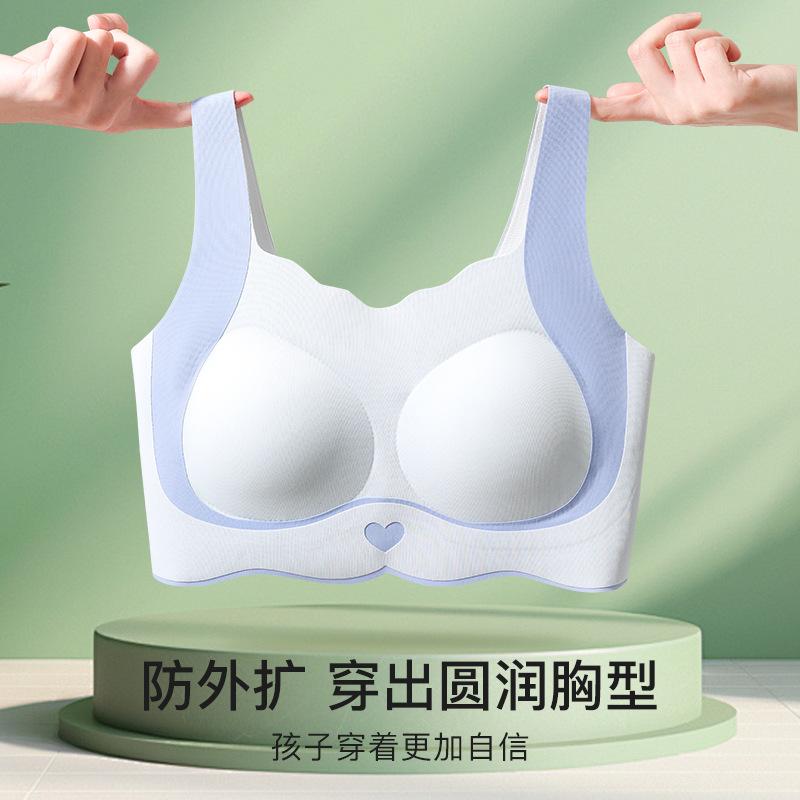 Adolescent girl seamless underwear junior high school student fixed integrated cup bra underwear comfortable breathable sports underwear