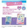 Takara Tomy Secret Eye Pri Secret Eye Pri Milfee Card R BOX (TAKARA TOMY) vol.2