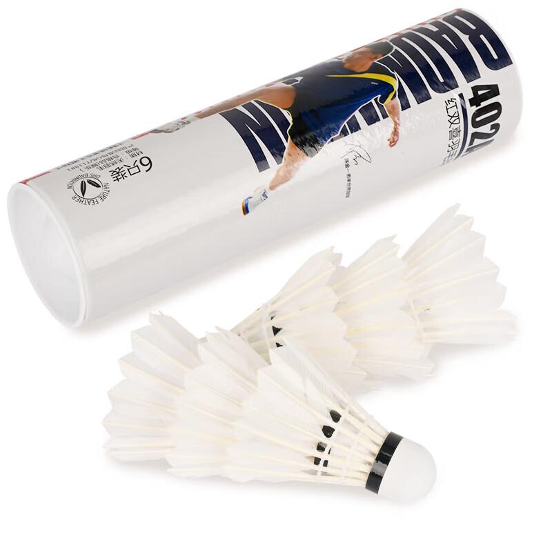 DHS Goose Feather Badminton Shuttlecocks