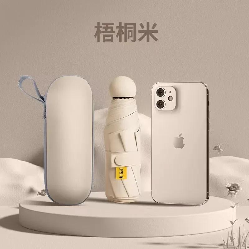 Capsule Umbrella Folding Lightweight Mini Umbrella Sunny and Rainy Dualuse UV Protection Umbrella Mini Umbrella New