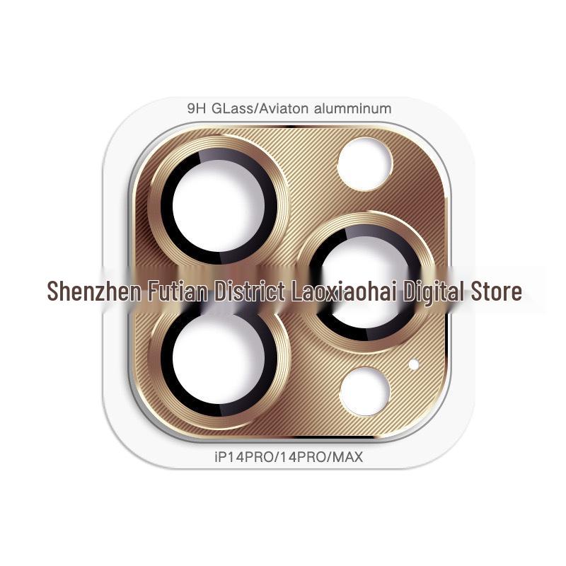 Armor Integrated Lens Film for Apple 17pro - Metal CD Pattern Camera Protector