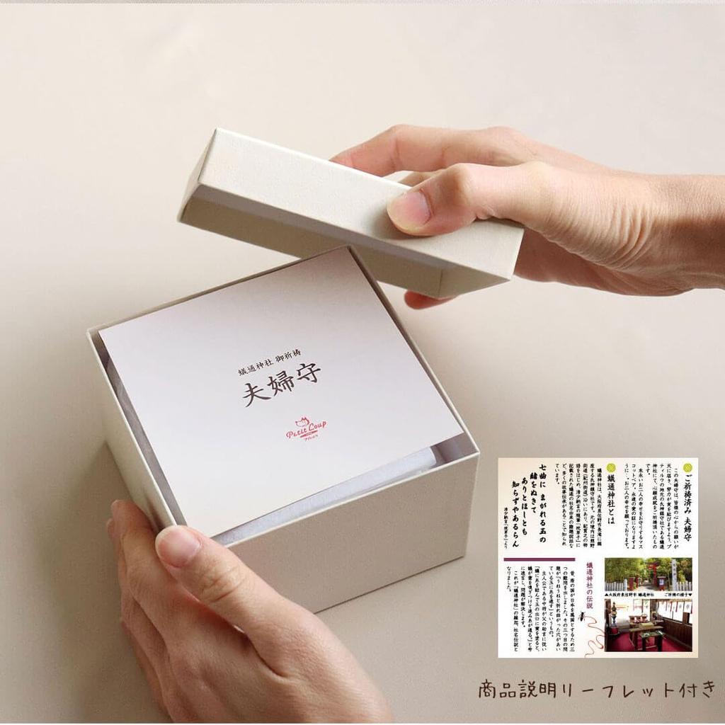 A Bear Charm for the Bride and Bestowing Normal [Petitrou] Couple's Groom, Happiness.