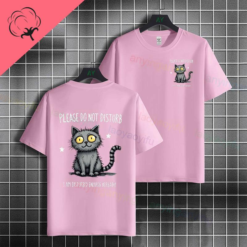 Funny Dont Disturb Me Right Meow Graphic Tshirt With Game Cat Desgin Short Sleeve 100 Cotton Fashion Casual Tshirts