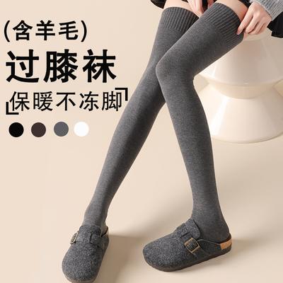 Wool Knee Socks Children Autumn And Winter Thickened Warm Long Tube Pressure Thigh Socks Non-Slip Black Thin High Tube Socks
