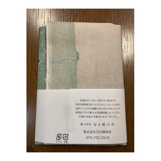 Ukiyo-e Tenugui Towel - Ohara Koson Sparrow on Bamboo - Premium Tokka Fabric, Reactive Dye, Japanese Print