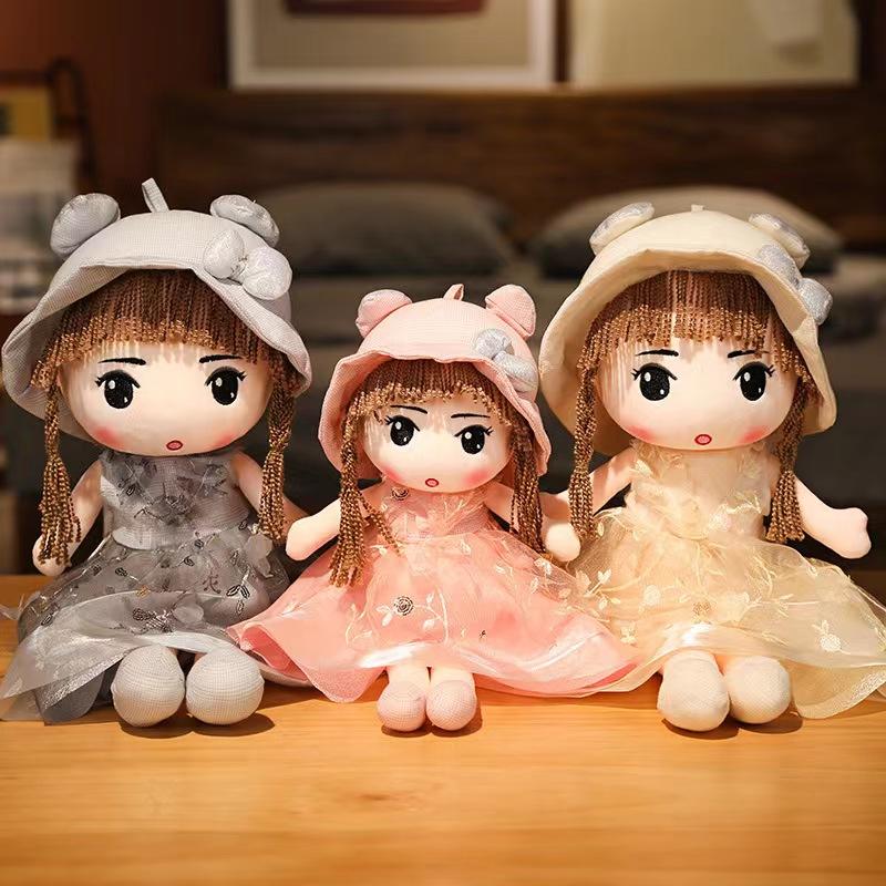 45cm Cute and Beautiful Princess Plush Toy Super Soft Filled Cotton Girl Doll Holding Sleep Birthday Christmas Gift