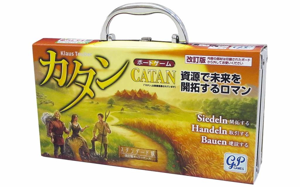 Catan Carry Case Edition