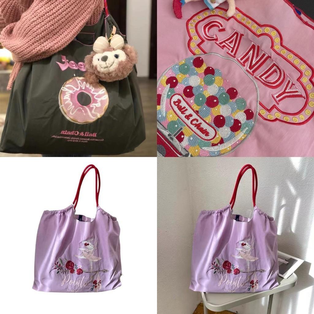 Borsa Tote da Shopping Ricamata con Catena a Palline Giapponese in Tessuto Oxford
