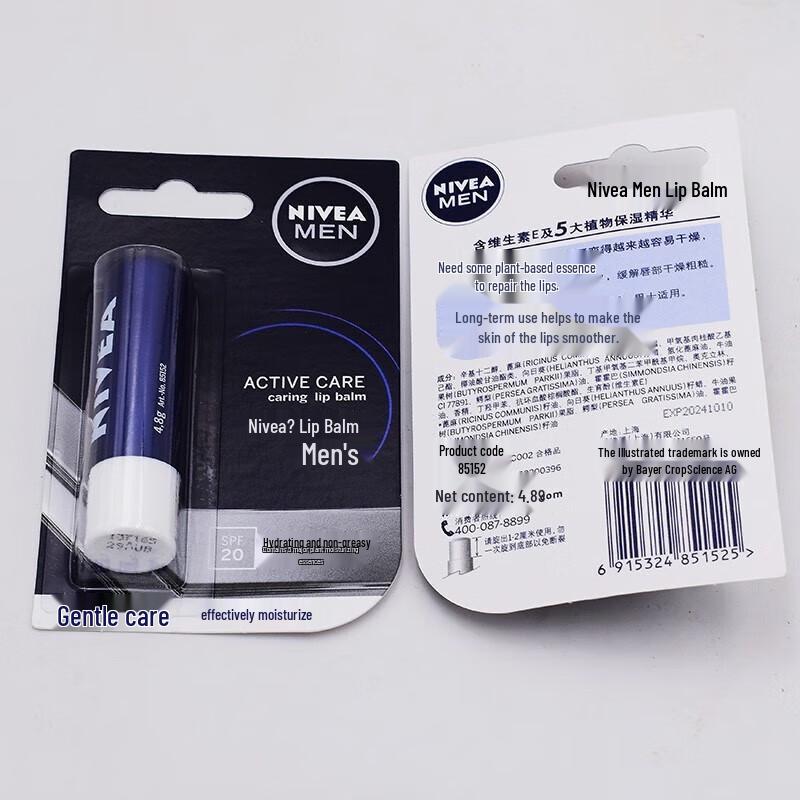 Увлажняющий бальзам для губ Nivea для мужчин