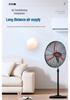 Angry Tiger Industrial Floor Fan: Powerful Oscillating Electric Fan with High Air Volume for Commercial Use in Shops, Factories, and Warehouses.