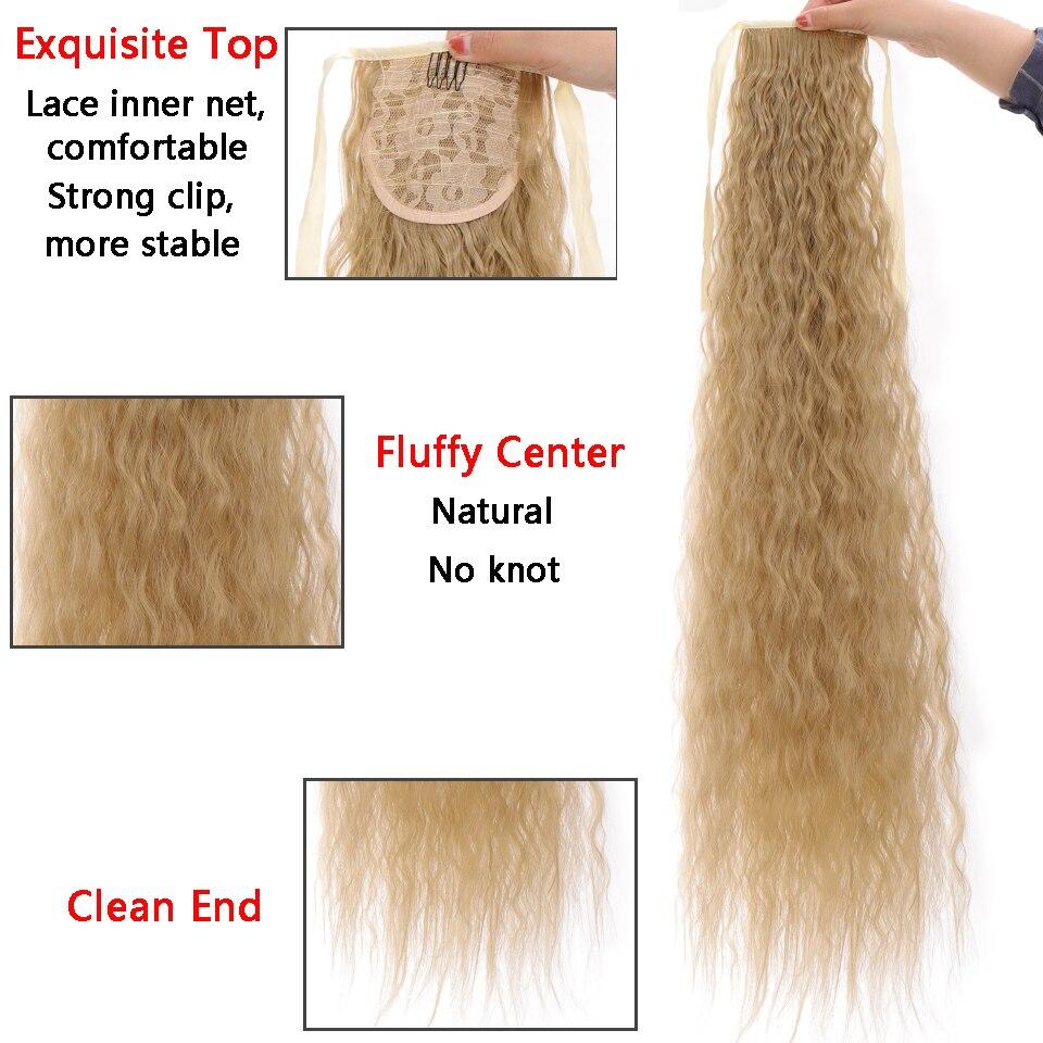 LUPU Extensions de cheveux synthétiques queue de cheval longue bouclée pour femmes, postiche à Clip, épingle à cheveux queue de poney brune, faux cheveux