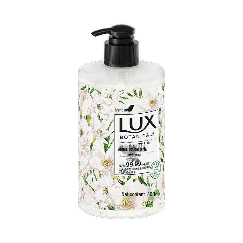 Lux 400g Fragrance Body Wash Set