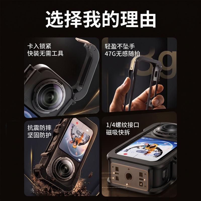 Aluminum Cage Frame Insta360 X6 Action Camera Shockproof Protective Housing Lightweight Mounting Bracket