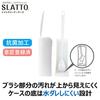 Kikuron Kiraria Slat Toilet Brush, Made in Japan, Antibacterial, with Case, Wedding White, 300419