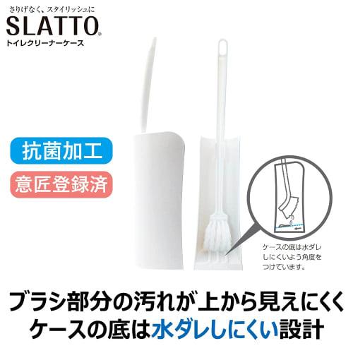 Kikuron Kiraria Slat Toilet Brush, Made in Japan, Antibacterial, with Case, Wedding White, 300419