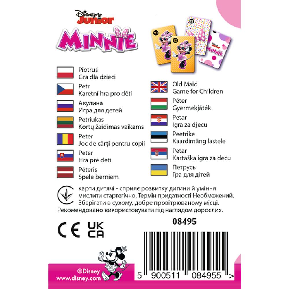 08495 Peter - Minnie Cards