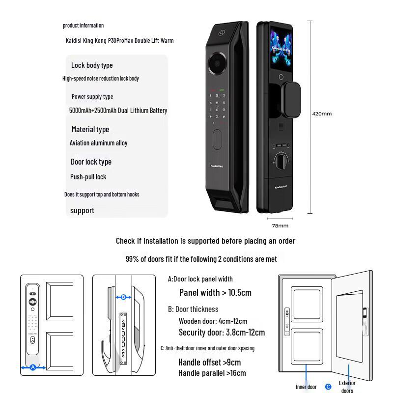 

KAADAS P30 Pro Max Facial Recognition Smart Door Lock