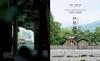 Casa BRUTUS Special 100 Sacred Places in Japan HOUSE Edition (MAGAZINE MOOK)