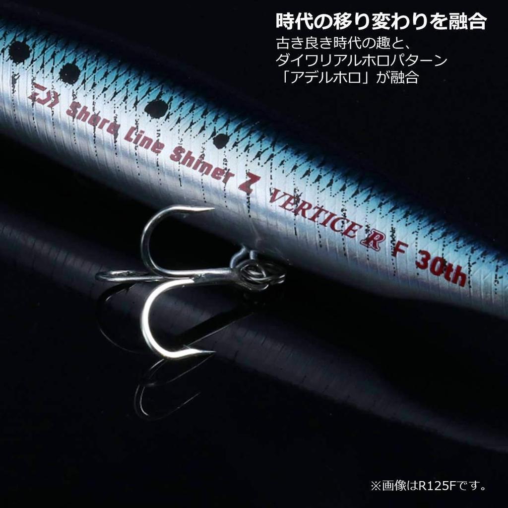 Daiwa Seabass Minnow Shoreline Shiner Z Vertis R 30th Adel Glow Sardine