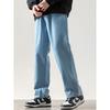 Dingfengbaoluo Men's Straight Loose Wide Leg Jeans 773