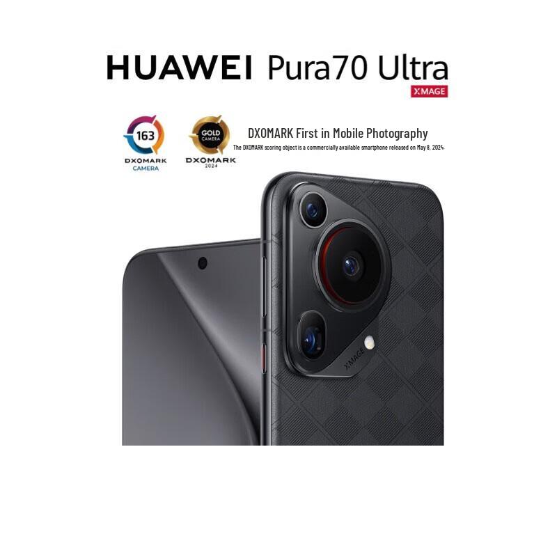 

HUAWEI Pura 70 Ultra (CN version) 12GB+512GB