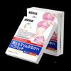 Mugwort Herbal Navel Patch for Slimming and Detox