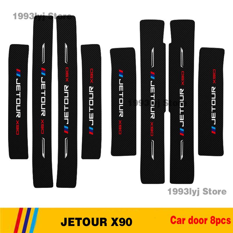 For Chery Jetour X90 Car Door Sill Leather Stickers Protection Plate Carbon Fiber Threshold Strip Taildoor Accessories