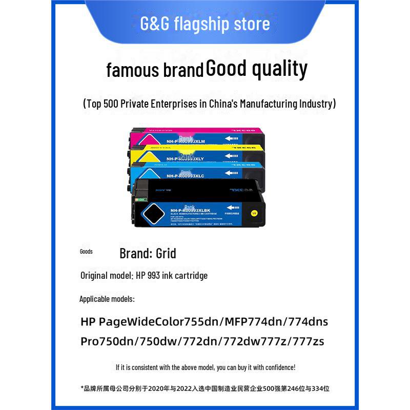 Compatible with HP 993XL/993A Ink Cartridges for MFP774dn/774dns Pro750