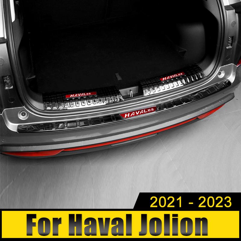 

Автомобильные аксессуары для Haval Jolion 2022 2023, задний бампер из нержавеющей стали, пластина для ног, защита порога багажника, защита педалей