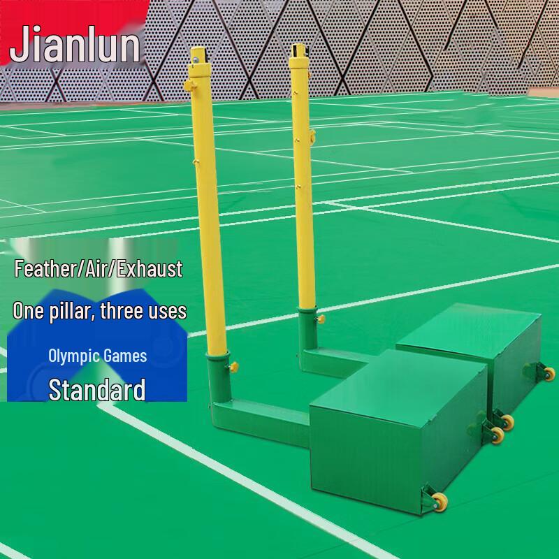 JEEANLEAN JA-009 Portable Multi-Sport Net System