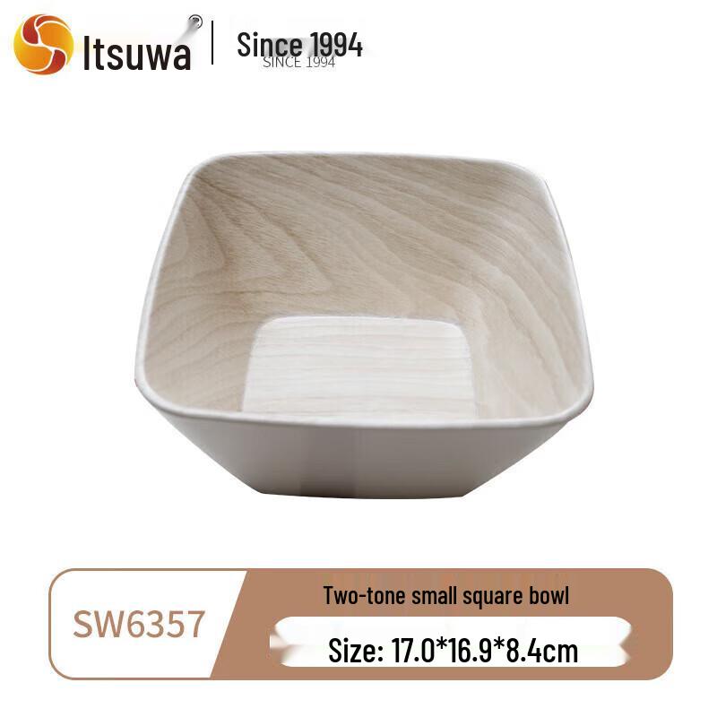 Wuhe A5 Melamine Imitation Wood Grain Square Tray