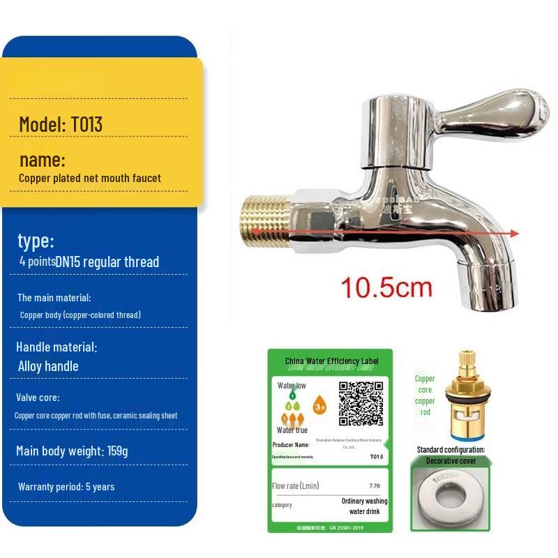 

Stainless Steel Washing Machine Faucet