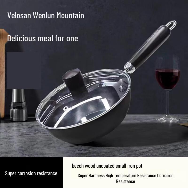 Velosan Little Prince 20cm Fine Iron Non-Stick Wok