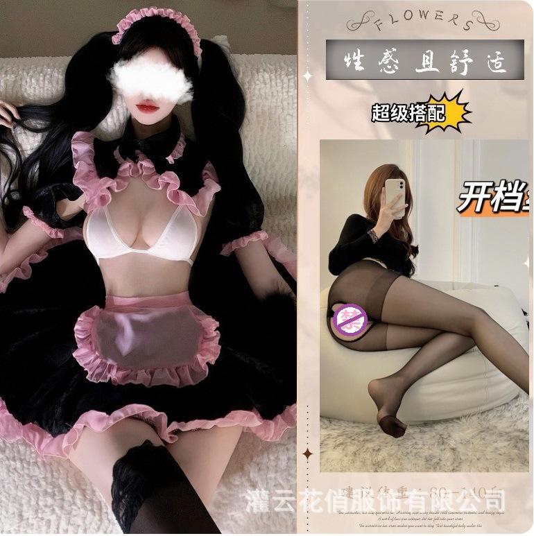 Sexy lingerie game uniform maid outfits maid cosplay perspective sex interest seduction lingerie woman
