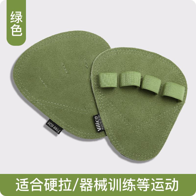 Cowhide Gym Gloves Grips Anti-Skid Weight Power Belt Lifting Pads Deadlift Belt Workout Crossfit Fitness Gloves Palm Protection